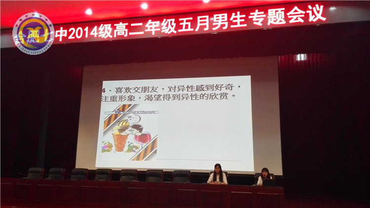 健康適度交往 自尊自立自強(qiáng)(圖2)