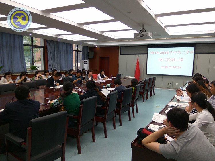 立足一模，備戰(zhàn)學測(圖1)