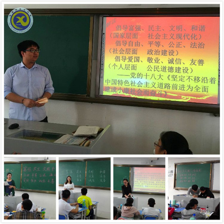 踐行核心價值觀，文明校園迎復(fù)檢(圖2)