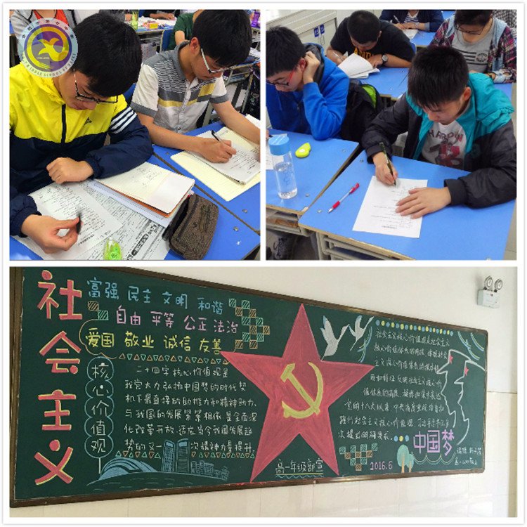 踐行核心價值觀，文明校園迎復(fù)檢(圖4)