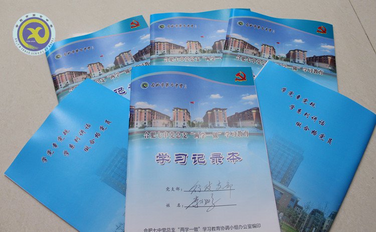 牢記黨章內(nèi)容 舉行黨章測(cè)試(圖6)