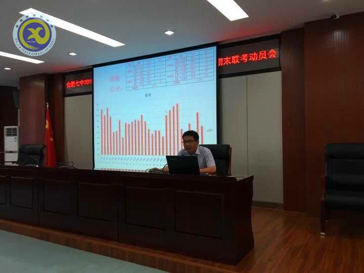 上下同心，真抓實干迎聯(lián)考(圖1)