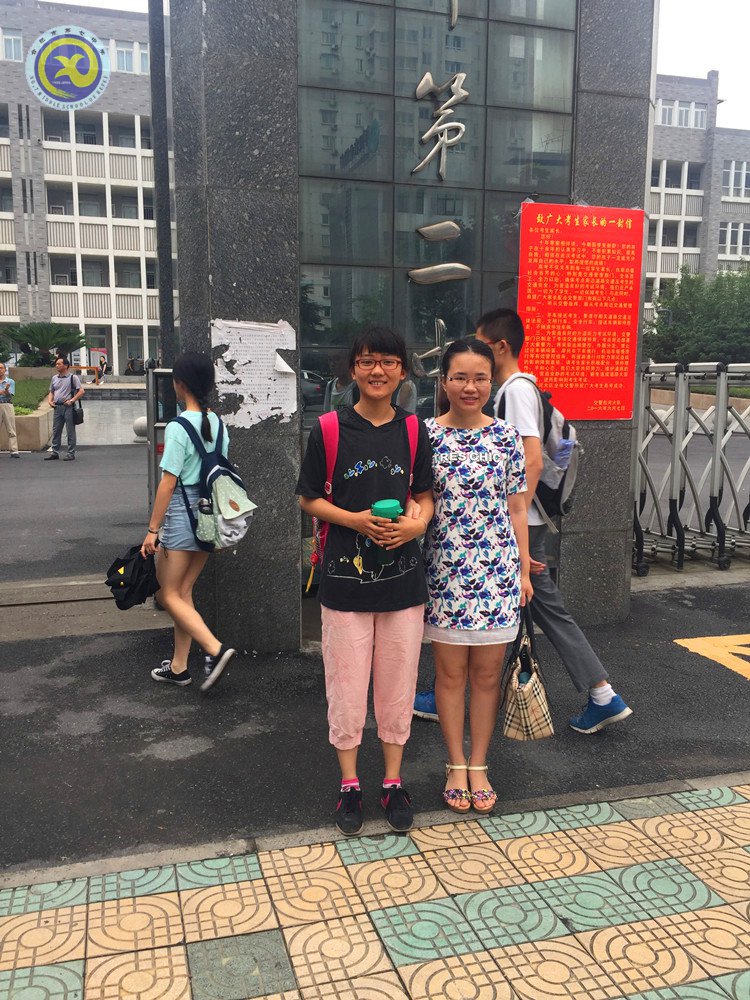 送考送信心 保駕遞關(guān)心(圖1)