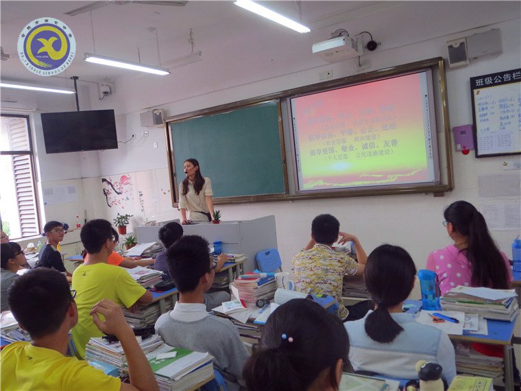  誠(chéng)信為人，從我做起(圖2)
