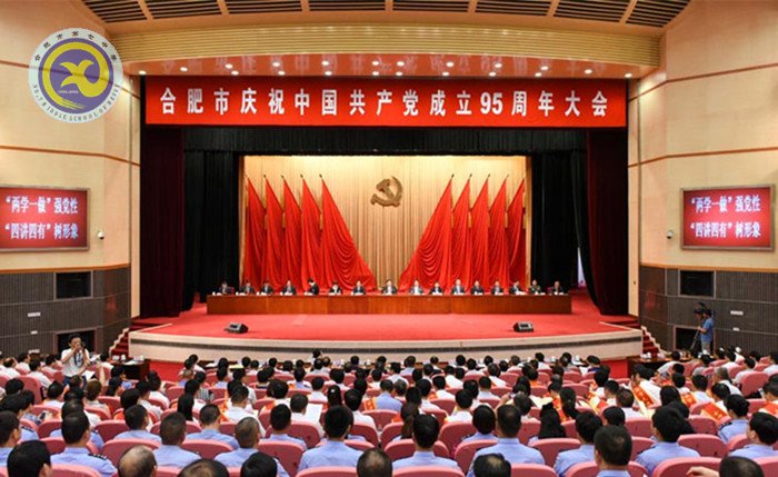 合肥七中榮獲全市先進(jìn)基層黨組織稱號(圖1)