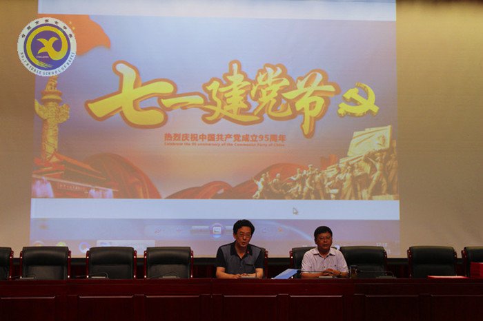 合肥七中榮獲全市先進(jìn)基層黨組織稱號(圖4)