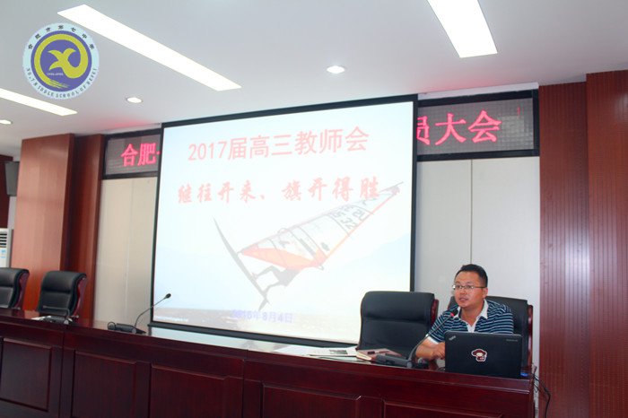 繼往開(kāi)來(lái)再起航 齊心協(xié)力鑄輝煌(圖3)