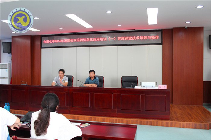 現(xiàn)代技術(shù)助力專業(yè)成長(zhǎng)，爭(zhēng)做“智慧”教師(圖1)