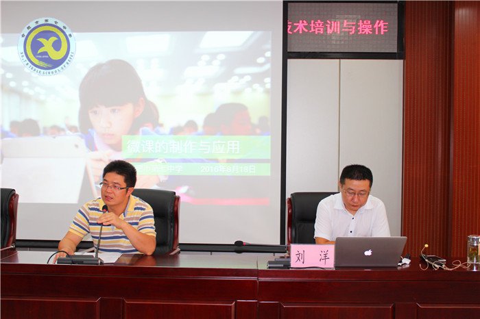 現(xiàn)代技術(shù)助力專業(yè)成長(zhǎng)，爭(zhēng)做“智慧”教師(圖3)