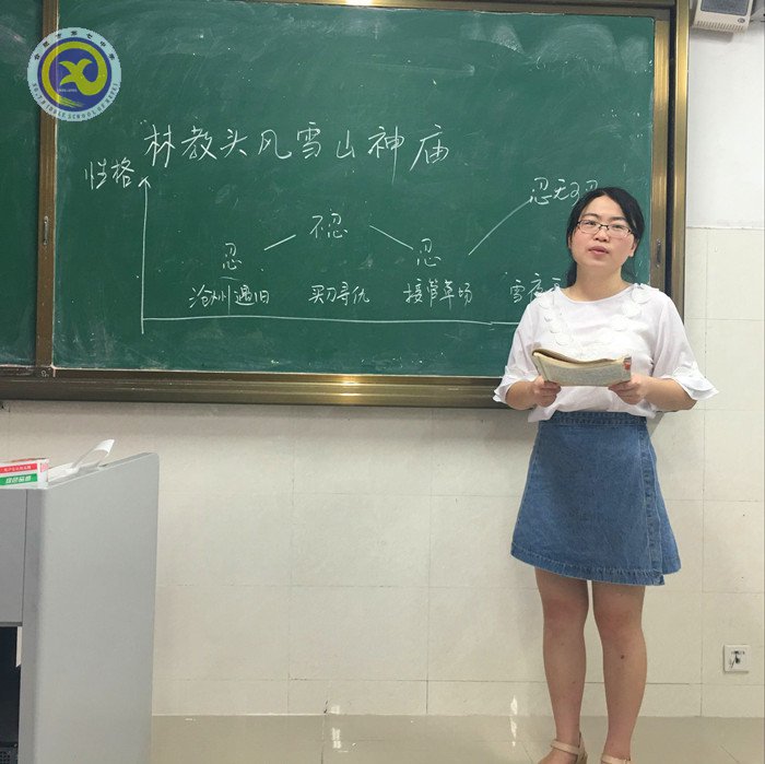 問(wèn)渠那得清如許，為有源頭活水來(lái)(圖1)