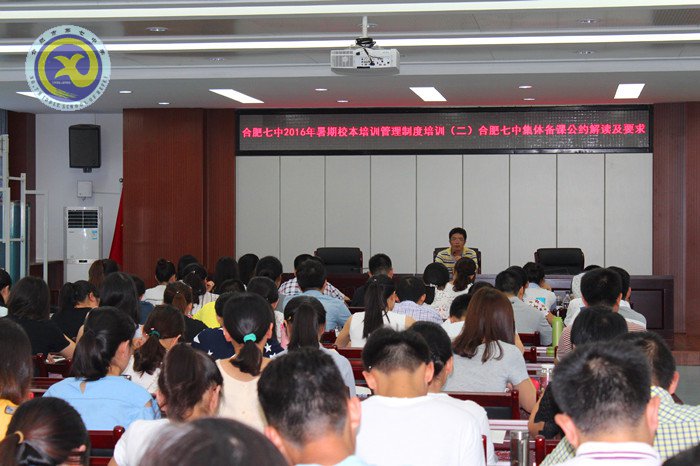 立足集體備課，提高教學(xué)效益(圖1)