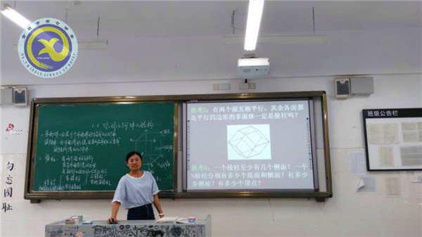 備書、備課、助成長(圖2)
