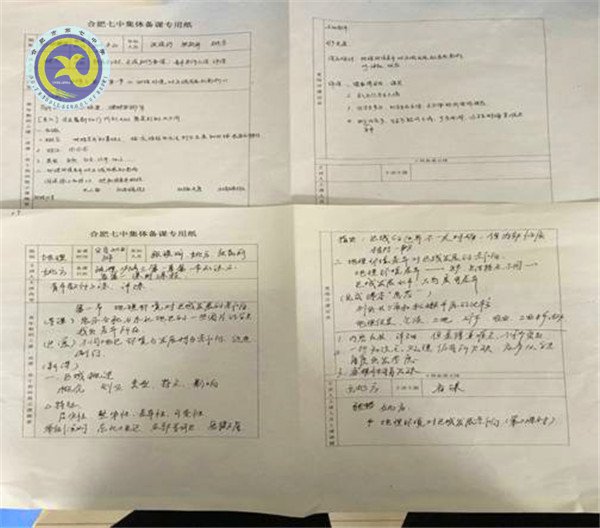 紫薇花開又一季，備課綢繆新學(xué)期(圖3)