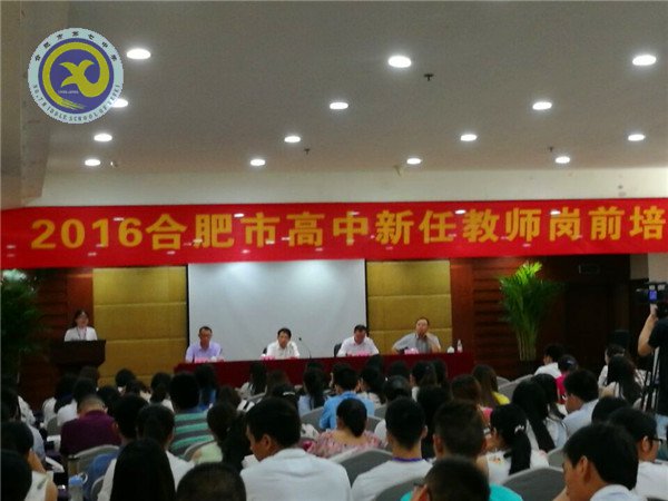 懷揣育人理想，開啟教師生涯(圖1)