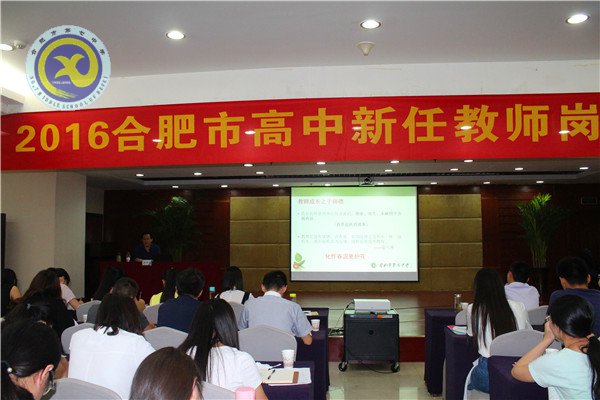 建設(shè)校園文化 關(guān)注教師成長(zhǎng)(圖1)
