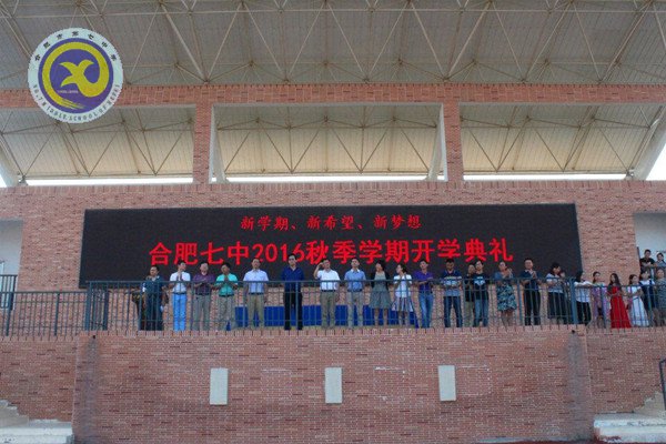 輝煌甲子驚艷會師，華麗轉(zhuǎn)身新征起航(圖1)