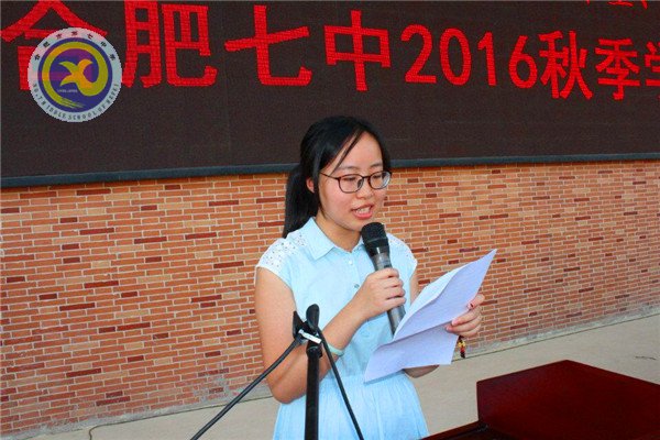 輝煌甲子驚艷會師，華麗轉(zhuǎn)身新征起航(圖5)