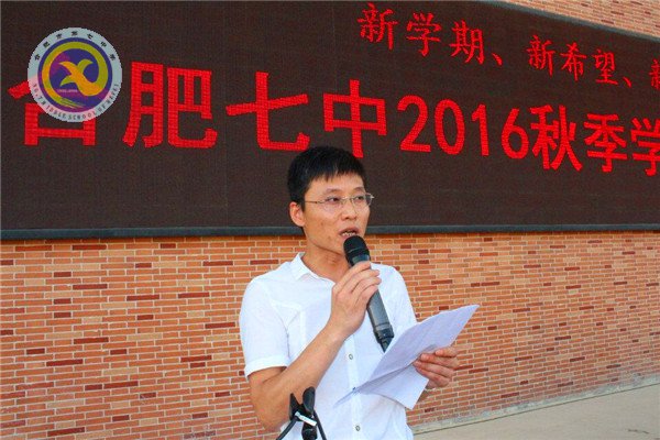 輝煌甲子驚艷會師，華麗轉(zhuǎn)身新征起航(圖7)