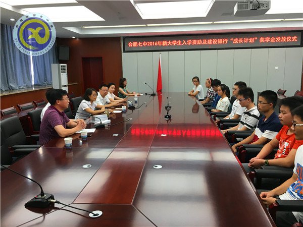 助力“成長(zhǎng)計(jì)劃”，笑迎精彩新生活(圖1)