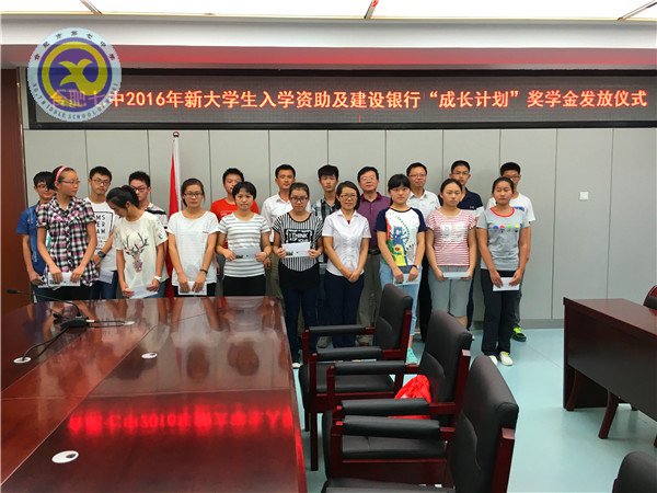 助力“成長(zhǎng)計(jì)劃”，笑迎精彩新生活(圖3)