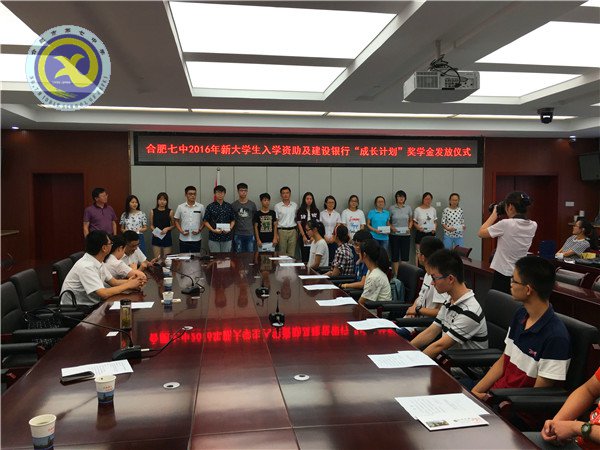 助力“成長(zhǎng)計(jì)劃”，笑迎精彩新生活(圖4)
