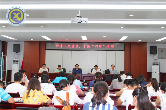 立足新起點(diǎn)，開(kāi)創(chuàng)黨建工作新局面(圖2)