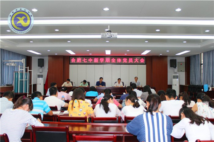 立足新起點(diǎn)，開(kāi)創(chuàng)黨建工作新局面(圖1)