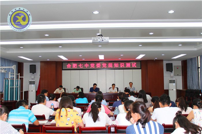 立足新起點(diǎn)，開(kāi)創(chuàng)黨建工作新局面(圖5)