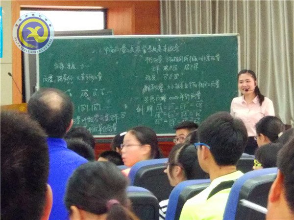 品賞名師風(fēng)采，聆聽專家指導(dǎo)(圖3)
