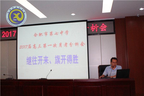 立足過往析成績，總結(jié)經(jīng)驗(yàn)再出發(fā)(圖4)