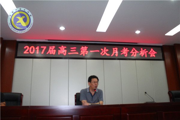 立足過往析成績，總結(jié)經(jīng)驗(yàn)再出發(fā)(圖6)