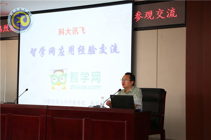 迎合信息時(shí)代，構(gòu)建數(shù)字校園(圖3)