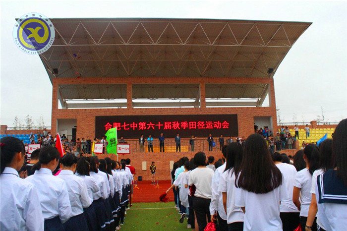 弘揚運動精神 彰顯青春風采(圖1)
