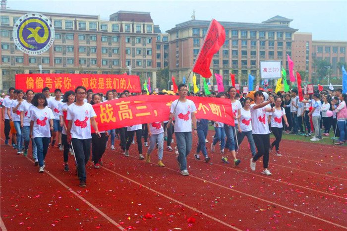 弘揚運動精神 彰顯青春風采(圖11)