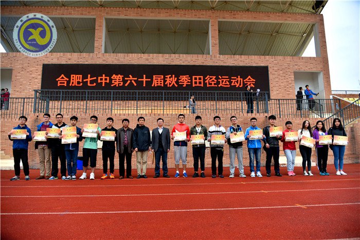 弘揚運動精神 彰顯青春風采(圖33)
