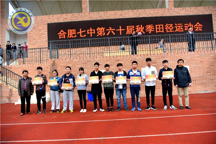 弘揚運動精神 彰顯青春風采(圖35)