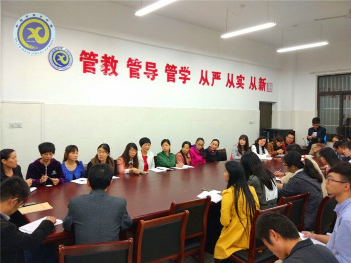 教學(xué)生活互通，構(gòu)建和諧氛圍(圖2)