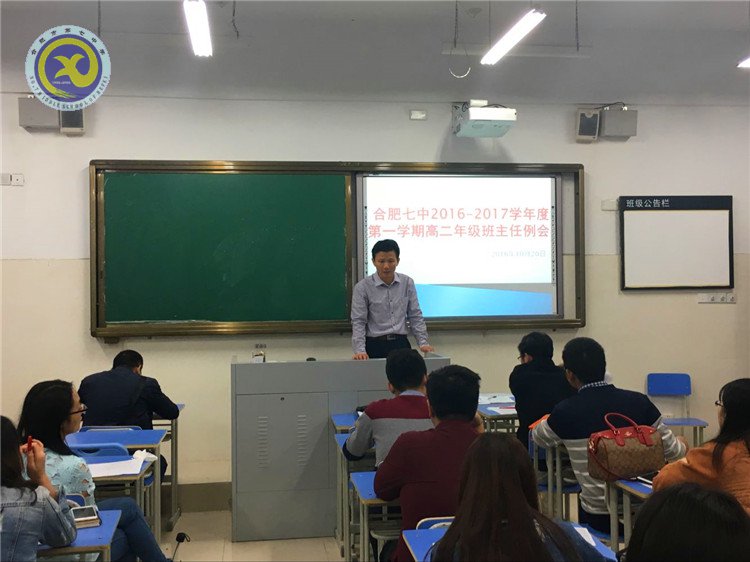  保持信息通報，增強管理意識(圖1)