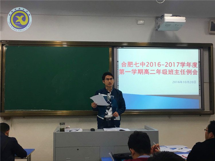  保持信息通報，增強管理意識(圖2)