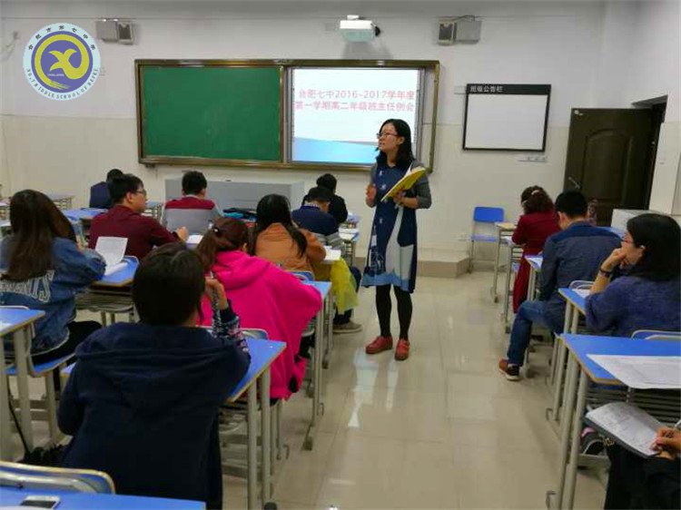  保持信息通報，增強管理意識(圖3)