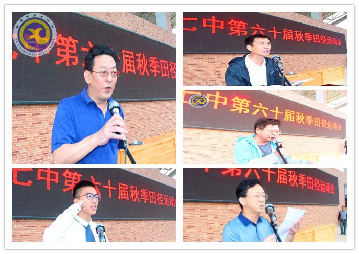 弘揚運動精神 彰顯青春風采(圖13)