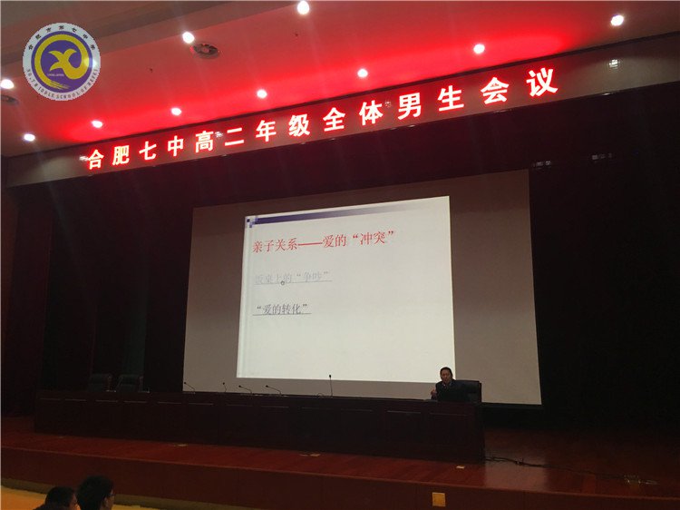 發(fā)展核心素養(yǎng) 助力陽光成長(圖1)