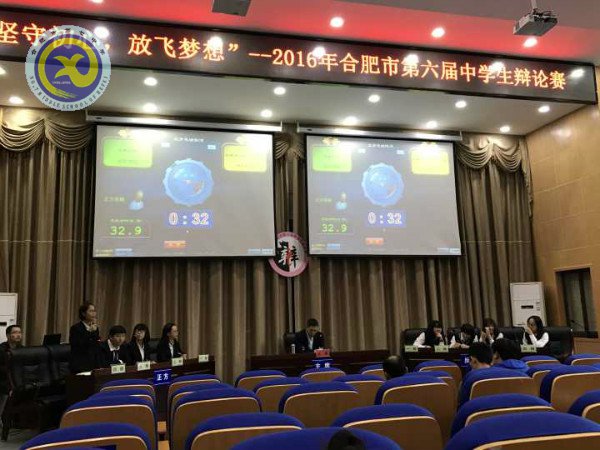 唇槍舌戰(zhàn)顯風采，爭鋒相對辯天下(圖1)