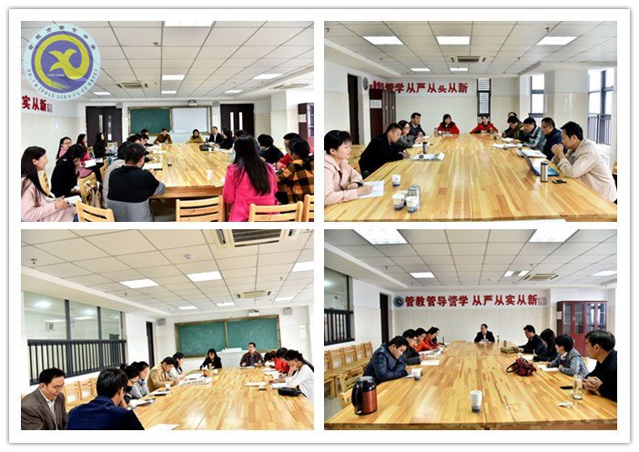 劃片聯(lián)動(dòng)常態(tài)視導(dǎo) 管理教學(xué)全面診斷(圖2)