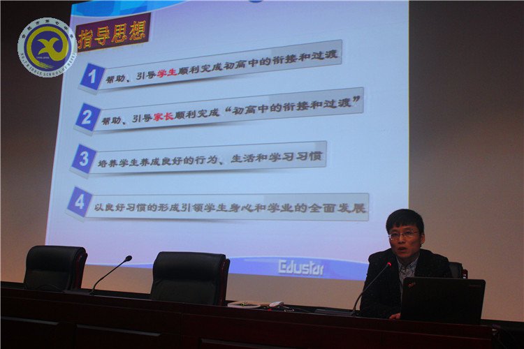 加強家校交流，共筑成長平臺(圖3)