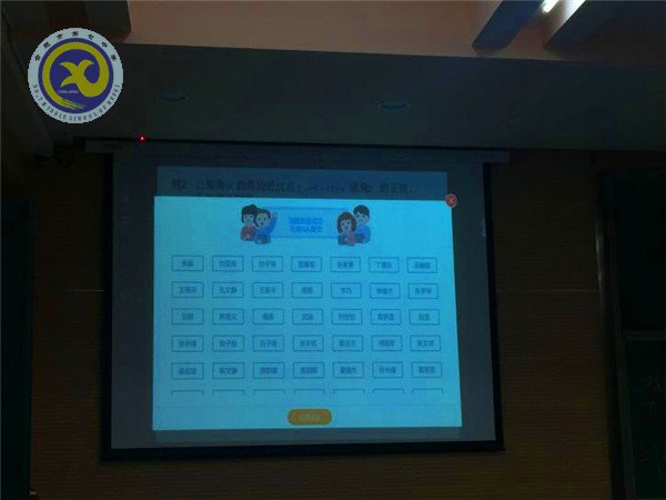技術與課堂的融合 思維與智慧的碰撞(圖3)
