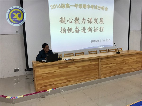 凝心聚力謀發(fā)展，揚帆奮進(jìn)新征程(圖3)