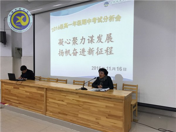 凝心聚力謀發(fā)展，揚帆奮進(jìn)新征程(圖5)