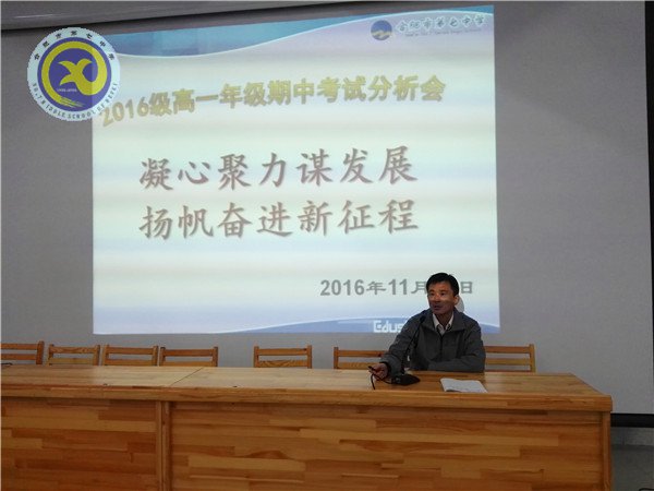 凝心聚力謀發(fā)展，揚帆奮進(jìn)新征程(圖6)