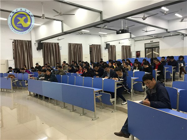 凝心聚力謀發(fā)展，揚帆奮進(jìn)新征程(圖2)